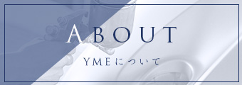 YMEについて
